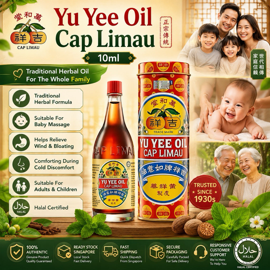Yu Yee Oil Cap Limau 10ml Baby Colic | Wind Relief Herbal Oil | For Muscle Pain
