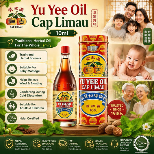 Yu Yee Oil Cap Limau 10ml Baby Colic | Wind Relief Herbal Oil | For Muscle Pain