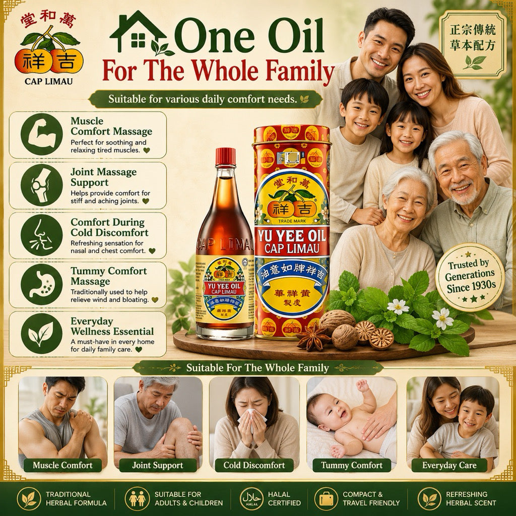 Yu Yee Oil Cap Limau 10ml Baby Colic | Wind Relief Herbal Oil | For Muscle Pain