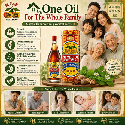 Yu Yee Oil Cap Limau 10ml Baby Colic | Wind Relief Herbal Oil | For Muscle Pain