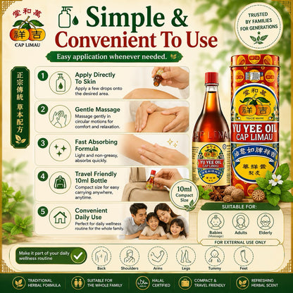 Yu Yee Oil Cap Limau 10ml Baby Colic | Wind Relief Herbal Oil | For Muscle Pain