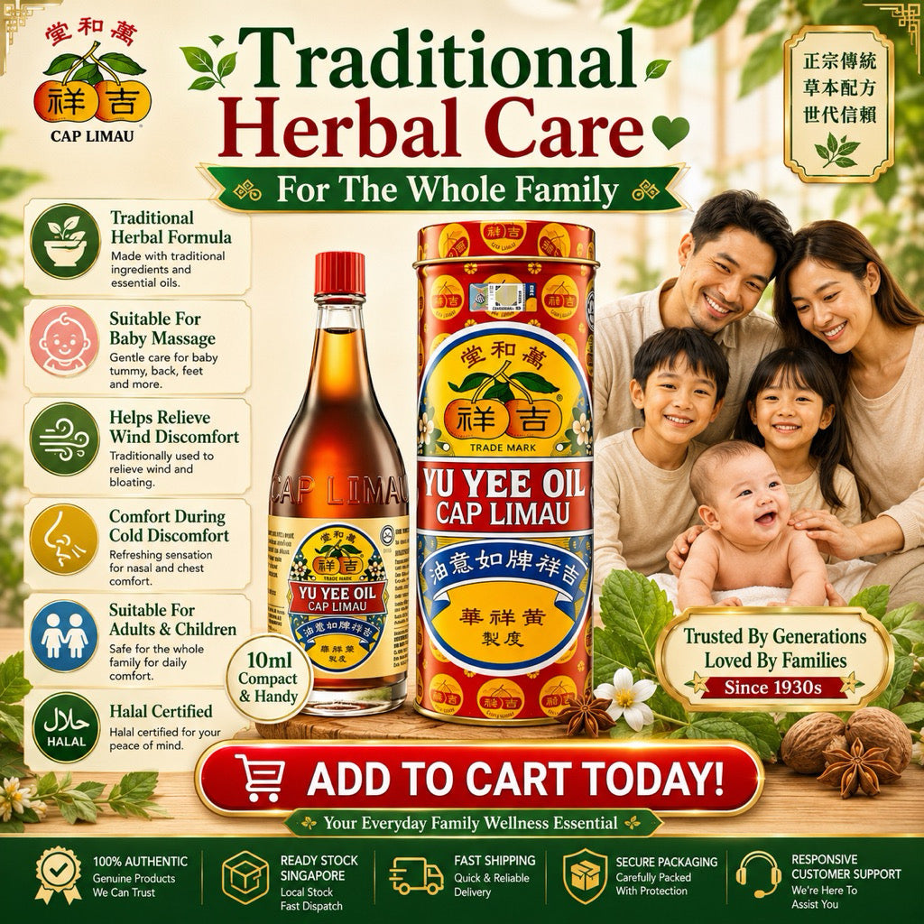 Yu Yee Oil Cap Limau 10ml Baby Colic | Wind Relief Herbal Oil | For Muscle Pain