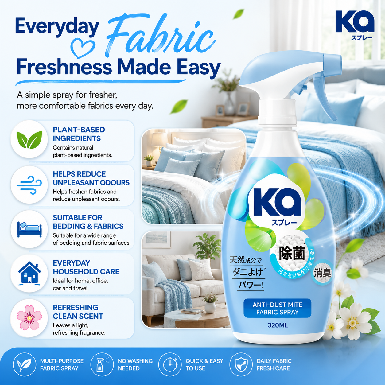 KA Fabric Spray Anti-Dust Mite 320ml | Plant-Based Fabric Freshener | Light Refreshing Fragrance | Multi-Purpose Fabric Care