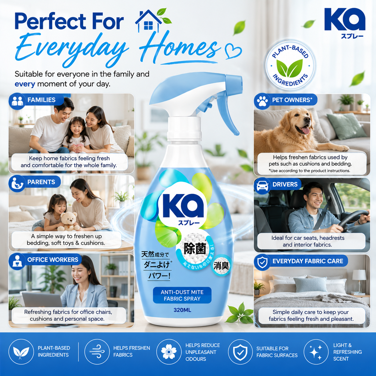 KA Fabric Spray Anti-Dust Mite 320ml | Plant-Based Fabric Freshener | Light Refreshing Fragrance | Multi-Purpose Fabric Care