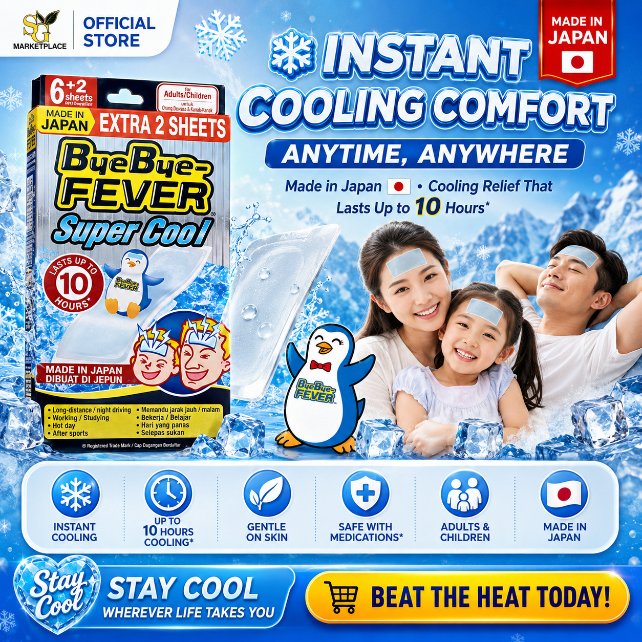 Bye Bye Fever Super Cool Cooling Gel Sheet 6 Sheets + 2 Sheets | Instant Cooling Relief – Made in Japan