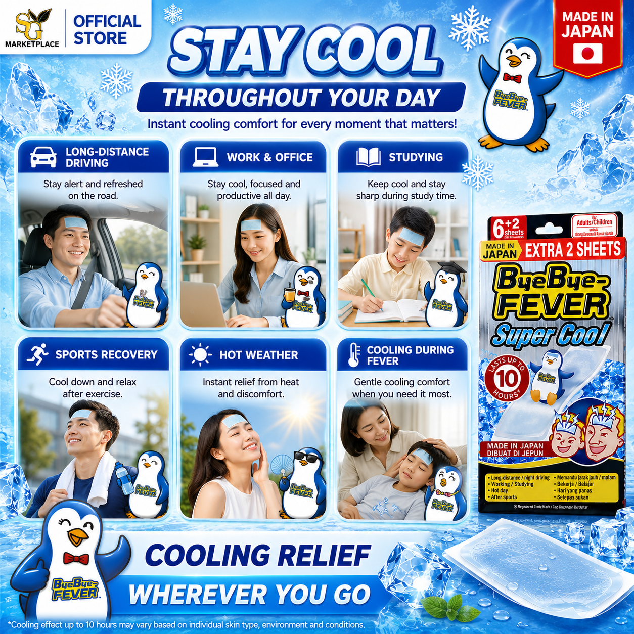 Bye Bye Fever Super Cool Cooling Gel Sheet 6 Sheets + 2 Sheets | Instant Cooling Relief – Made in Japan