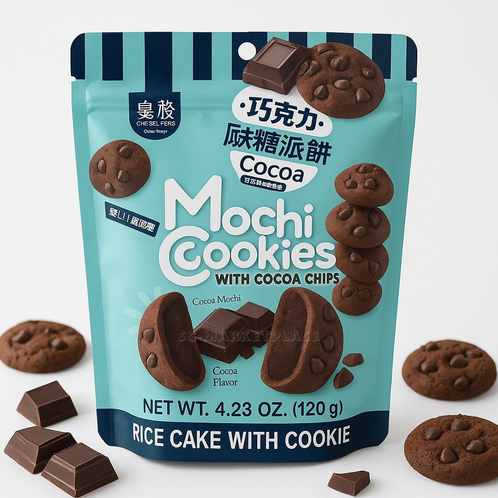 Royal Family Taiwan Mochi Cookies With Cocoa Chips 12pcs Snack Treats