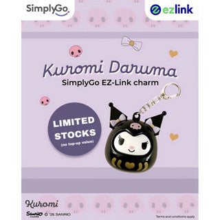 🚇✨🆕 Sanrio EZ-Link x SimplyGo Charms + Cards Collections | All Designs in One Listing 📲💳
